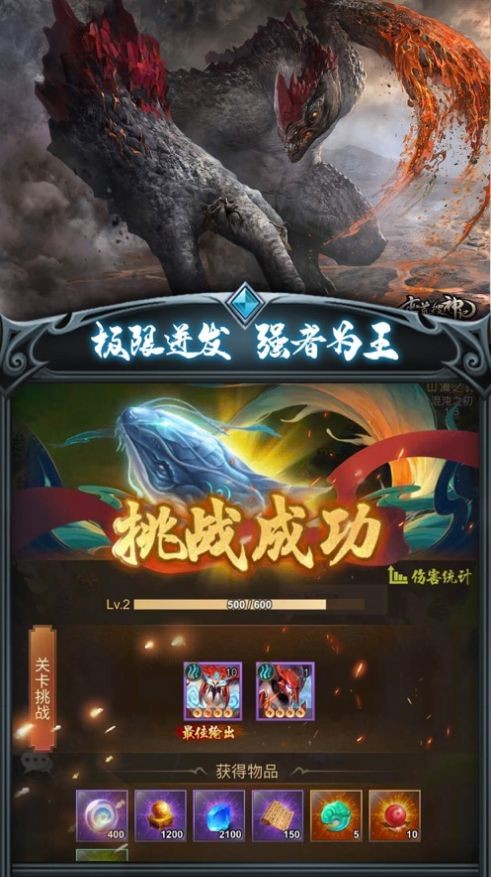 西行妖皇诀