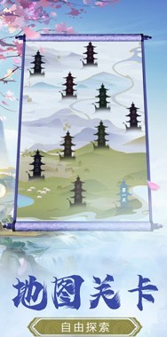 幻世修仙梦