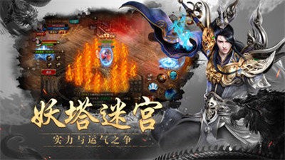 赤血龙神