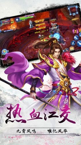 灵域仙劫