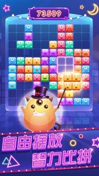 无尽消除经典版