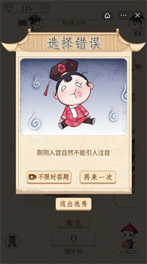 女皇之路