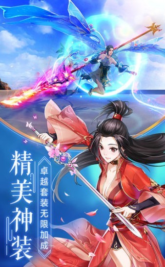 来不来修仙