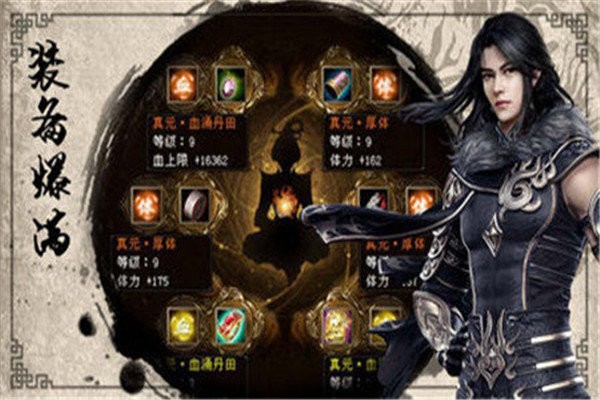 复古打金版传奇