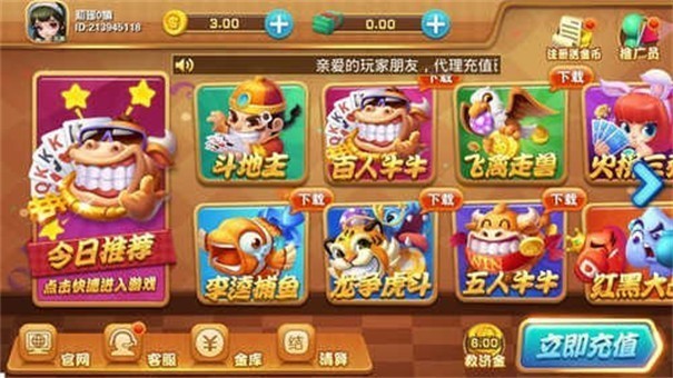 宝博棋牌游戏大厅