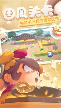 胡闹厨房2手机版