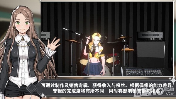 偶像明星制作人