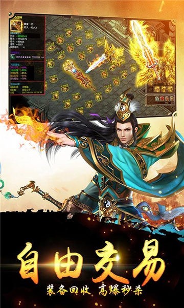 屠龙破晓巅峰服