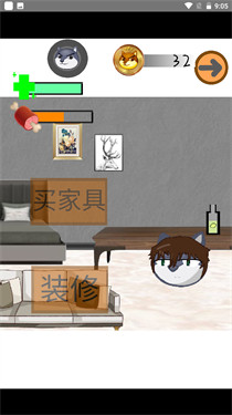 养狗头内置菜单