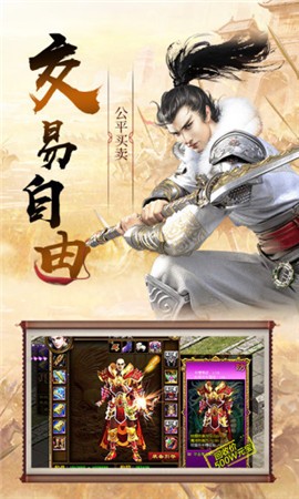 征战东汉单机版