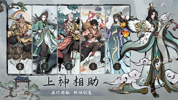 劫界