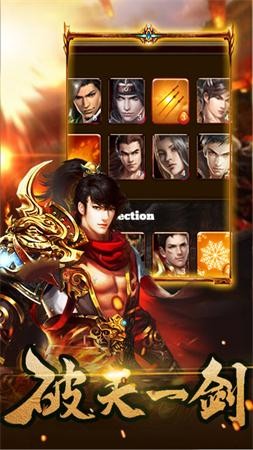 梦回征途