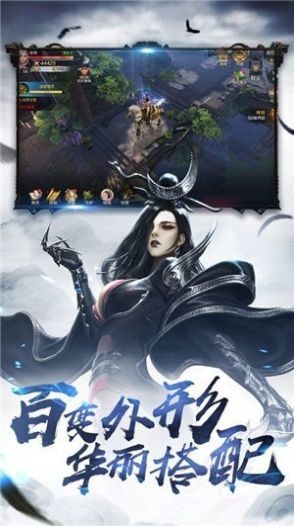 寻梦诸天