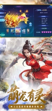 剑来江湖