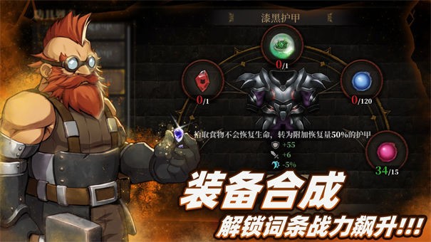 暗魔领主九游版