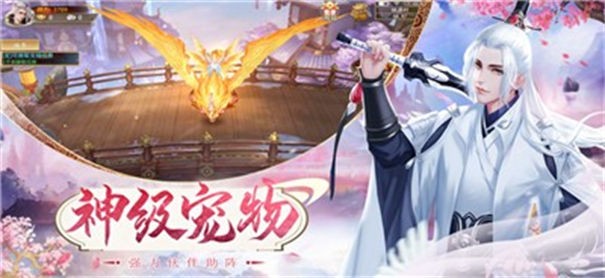 封神剑仙