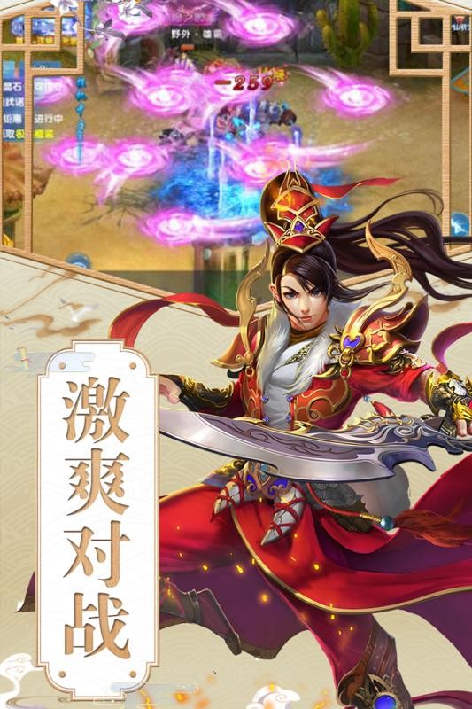 魔幻客栈送券