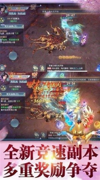 剑逆幻想红包版