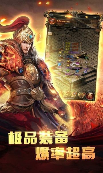 魔神传神途