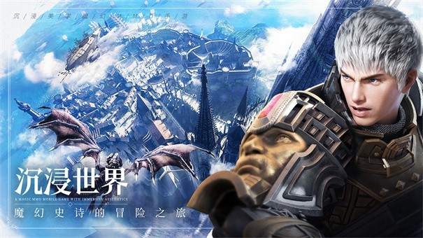 余烬风暴手机版