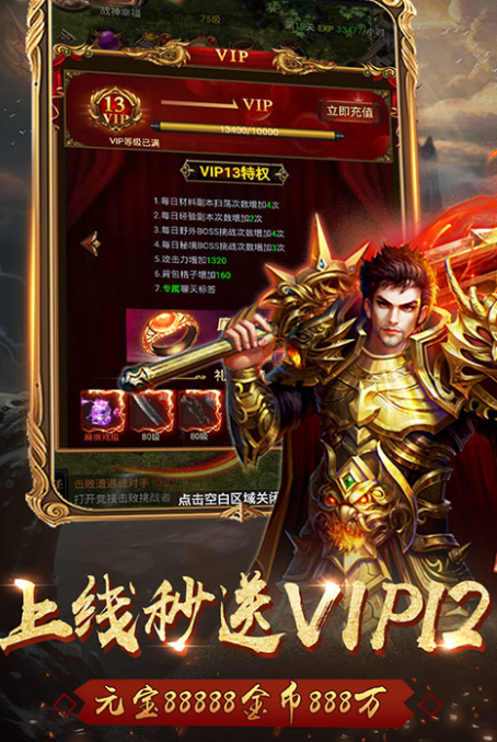 至高皇城赚钱版