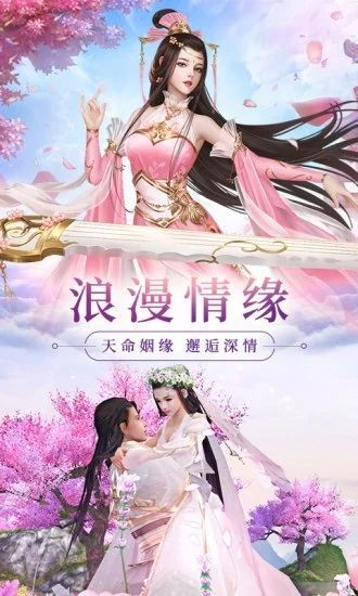 万古修道诀