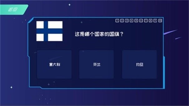 晨光地球探‪索‬