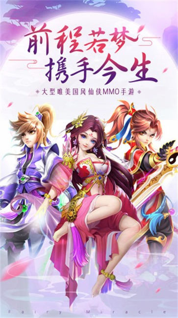 山海惊了吗