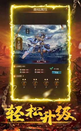 万古传世打金版