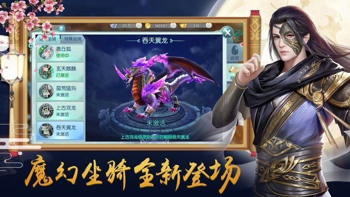 诛仙战魂
