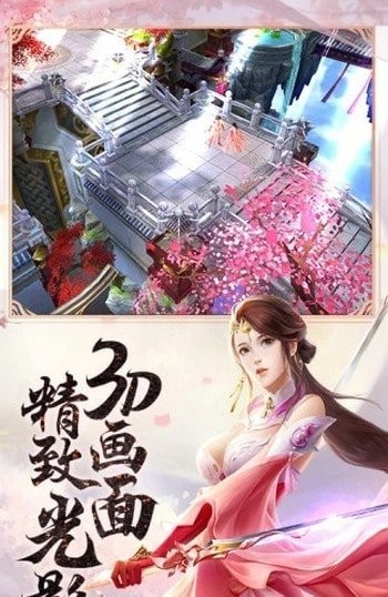 九宫梦回红包版