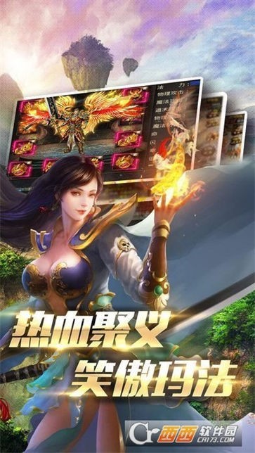 战狼传奇