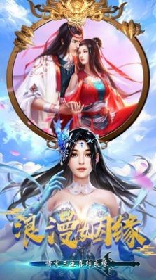 江湖令之百花谷