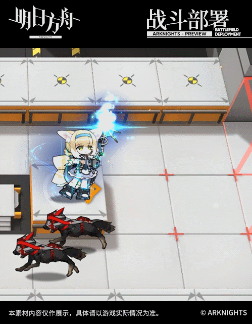 明日方舟小米服