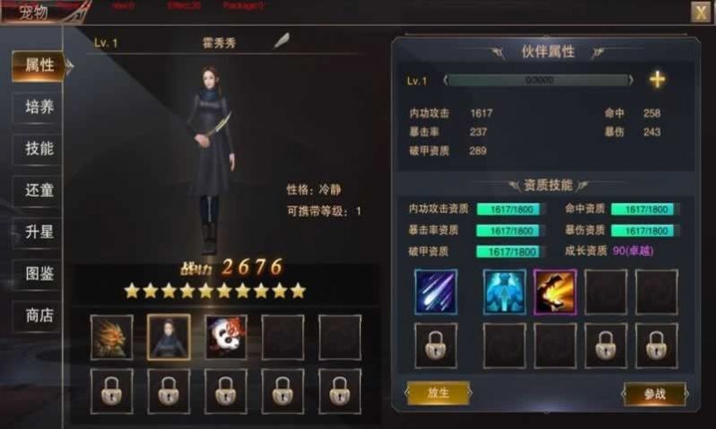 沙之门