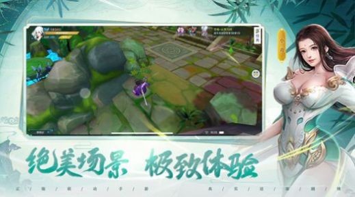 白蛇传情
