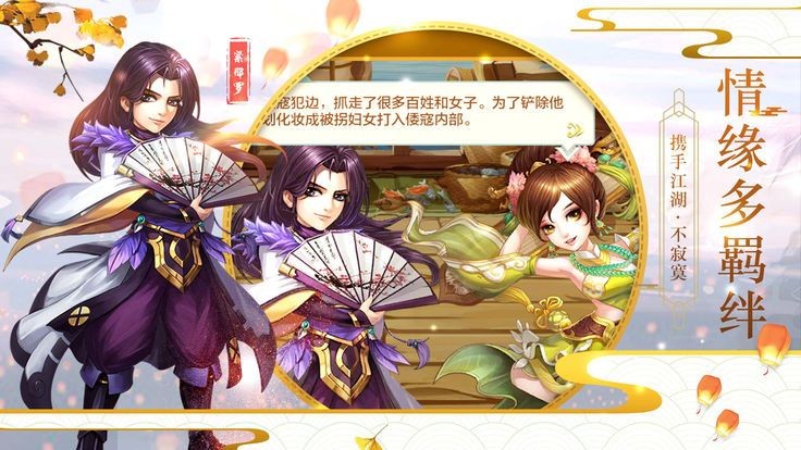 一剑踏歌行