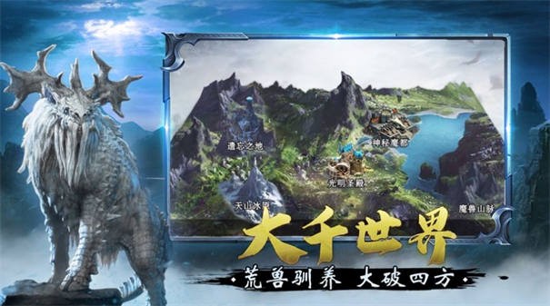 神明鏖战