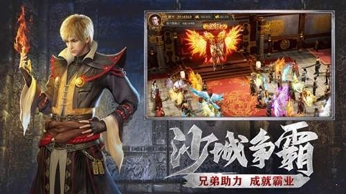 斩神连击