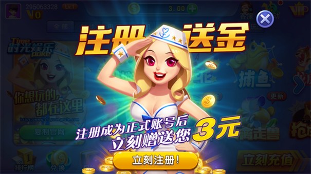 时光娱乐游戏平台