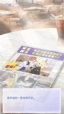 公主爱穿搭手游