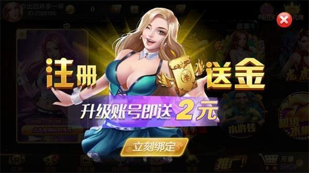 九五至尊游戏老版本