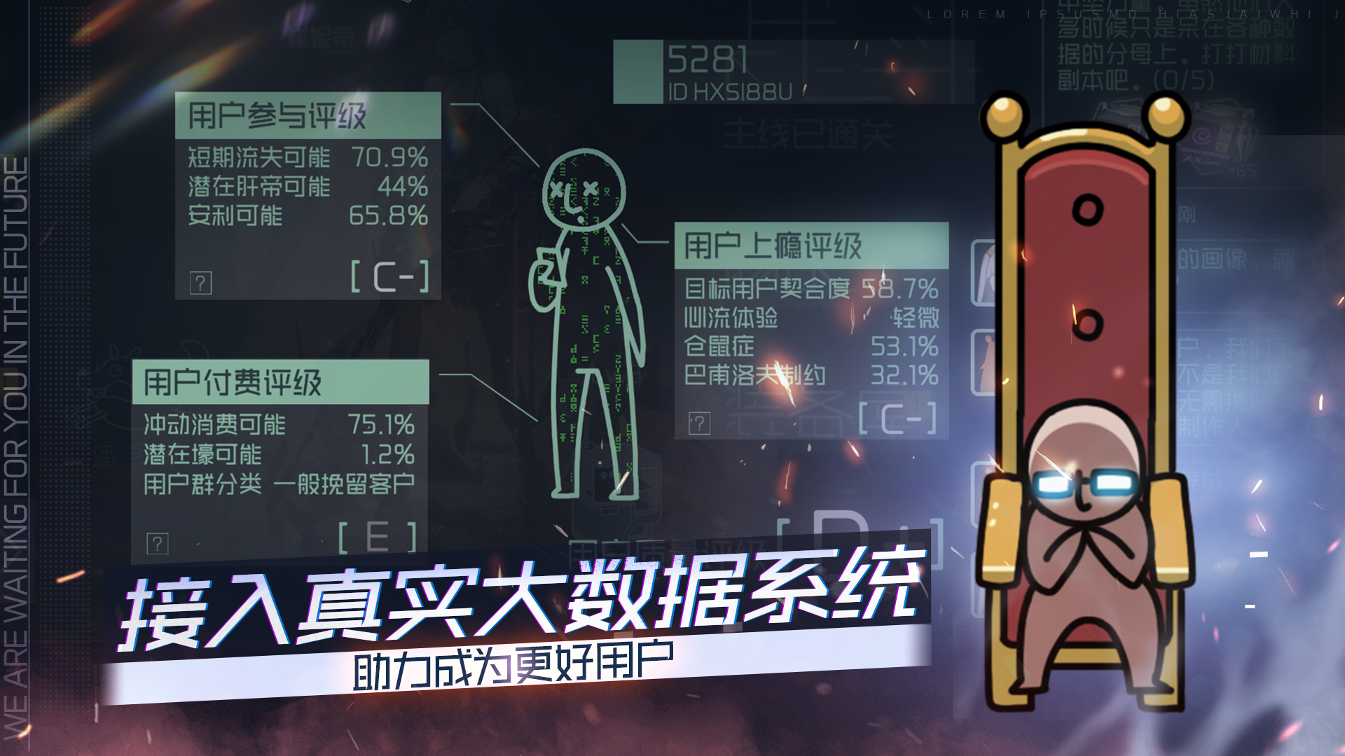 映月城与电子姬彩蛋版