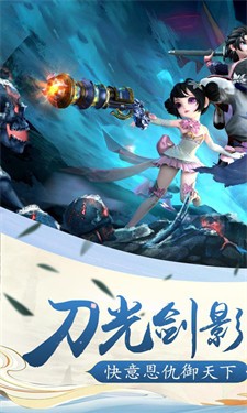 封魔