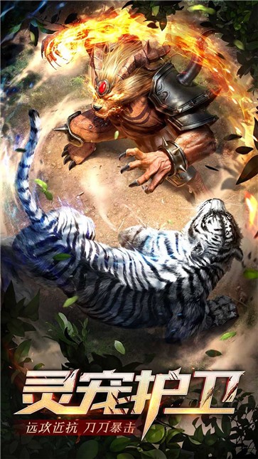 无尽征途红包版