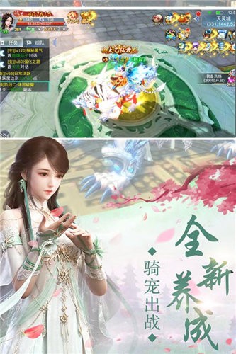 热血武林