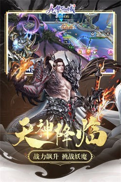 九梦仙域小米版