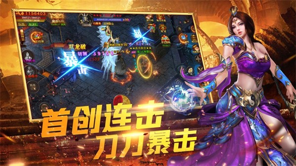 龙傲玛法
