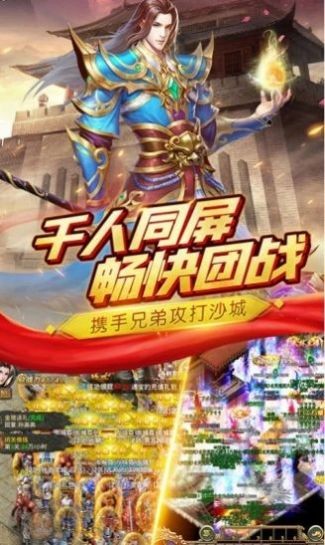 永恒鸿蒙