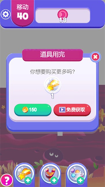 愤怒的小鸟开心时代